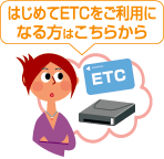 ͂߂ETCpɂȂ͂炩